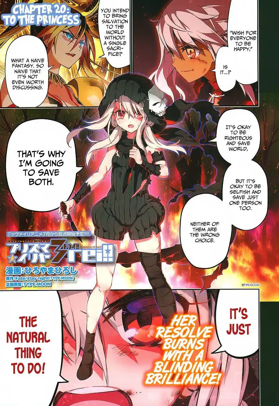 Fate/Kaleid Liner Prisma Illya Drei! Chapter 20 2